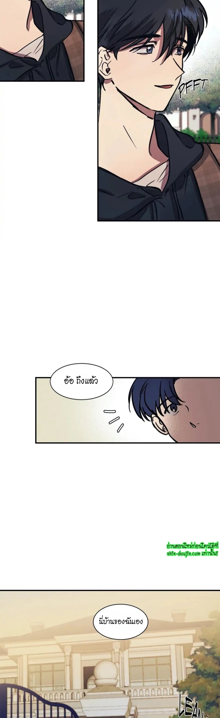 The third perspective EP 14